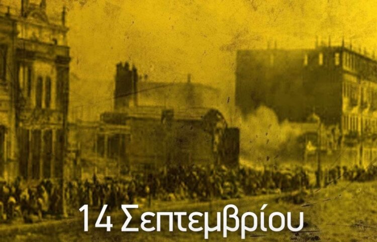 (Φωτ.: ΠΑΕ ΑΕΚ)