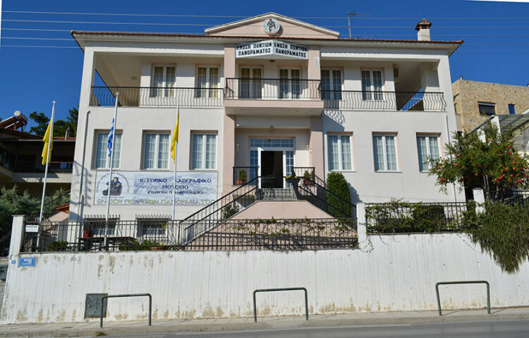 (Φωτ.: facebook / Ένωση Ποντίων Πανοράματος)