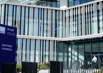 Το νέο κτήριο της ΑΑΔΕ (φωτ.: EUROKINISSI/Τατιάνα Μπόλαρη)