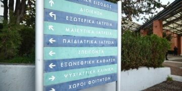 (Φωτ. αρχείου: Ραφαήλ Γεωργιάδης/EUROKINISSI)