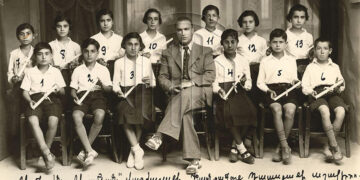 Η τάξη των αποφοίτων του σχολείου «Αραμιάν», με τα διπλώματα στο χέρι. Λήψη Ιούνιος 1937 (Φωτ.: ΓΑΚ-Μεσσηνίας, περ. «Αρμενικά», αρχείο Βιβλιοθήκης Nubarian, Παρίσι [ΑΒΕ: 616])