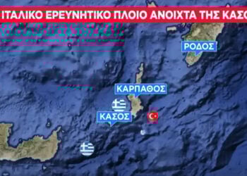 Από τηλεοπτικό ρεπορτάζ για το περιστατικό στην Κάσο, το καλοκαίρι (πηγή: Glomex)