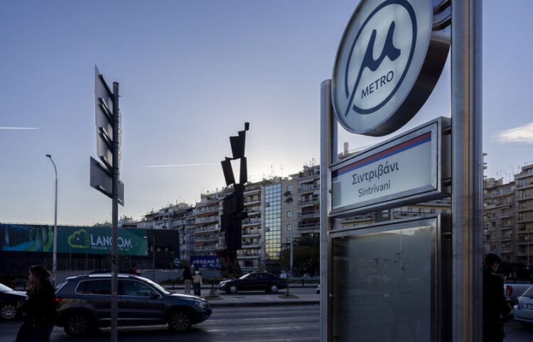 Μία από τις στάσεις του μετρό Θεσσαλονίκης (φωτ.: ΜΟΤΙΟΝΤΕΑΜ / Βασίλης Βερβερίδης)