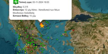 (Φωτ.: seismoi.gr)