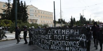 Μαθητική-φοιτητική πορεία στην Αθήνα, για την επέτειο των 16 χρόνων από την δολοφονία του Αλέξη Γρηγορόπουλου (φωτ.: Σωτήρης Δημητρόπουλος/EUROKINISSI)
