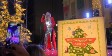 Συναυλία με την Κατερίνα Λιόλιου powered by Πρωτοχρονιάτικο Λαχείο