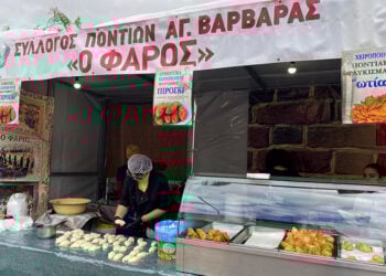 (Φωτ.: facebook / Σύλλογος Ποντίων Αγίας Βαρβάρας «Ο Φάρος»)