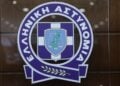 (Φωτ.: Eurokinissi / Γιάννης Παναγόπουλος)