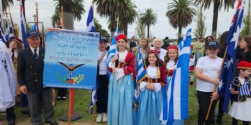 (Φωτ.: facebook/AHEPA Australia)