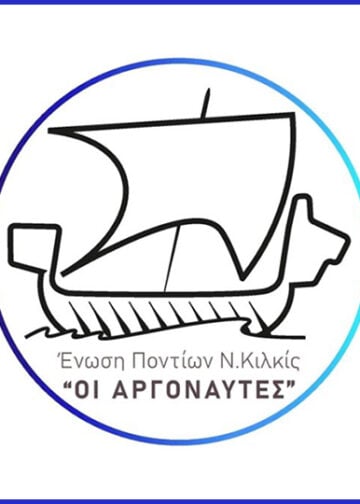 (Πηγή: facebook / Argonautes Kilkis)