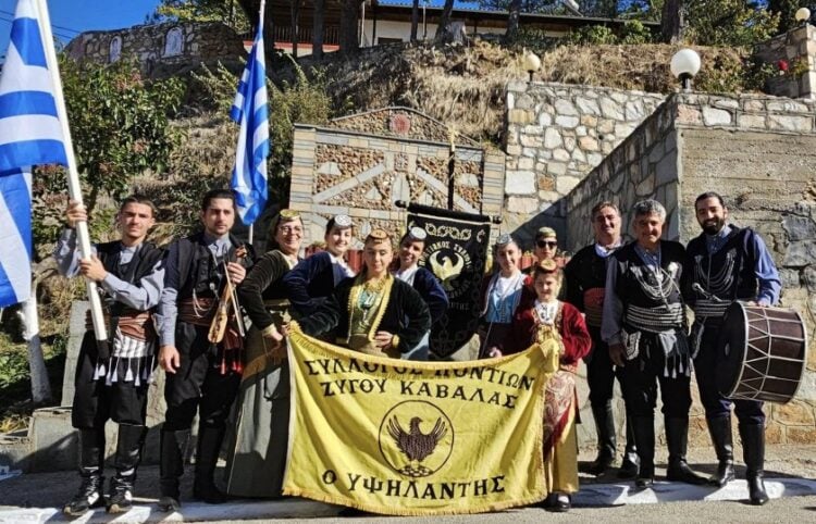 (Φωτ.: facebook/Ποντιακός Σύλλογος Ζυγού Καβάλας «Ο Υψηλάντης»)