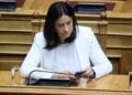 Η Νίκη Κεραμέως σε ειδική Συνεδρίαση της Ολομέλειας της Βουλής (φωτ. αρχειου: Γιώργος Κονταρίνης/EUROKINISSI)