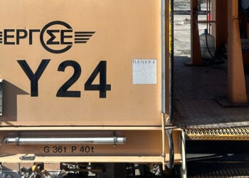 (Φωτ. αρχείου: Γεωργία Βορύλλα)