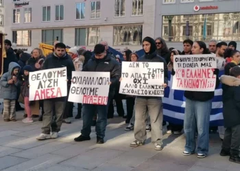 Στιγμιότυπο από παλιότερη διαμαρτυρία των γονέων στο κέντρο του Μονάχου (φωτ.: facebook/Σύλλογος Γονέων και Κηδεμόνων Μονάχου και Περιχώρων)