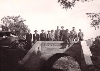Στο κέντρο ο πρόεδρος των Ευζώνων Αλέξης Ιωαννίδης υποδέχεται αποστολή αξιωματούχων και φωτογραφίζονται όλοι μαζί πάνω στην τότε νεοαναγερθείσα γέφυρα μπροστά από την Κοινότητα (φωτ.: Αρχείο Αλεξίας Ιωαννίδου)