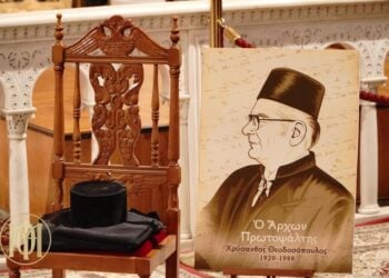 Φωτ.: facebook.com/Ιερά Μητρόπολη Θεσσαλονίκης