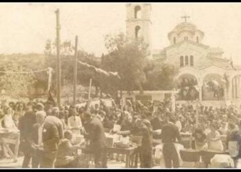 Τμήμα από την αφίσα της έκθεσης