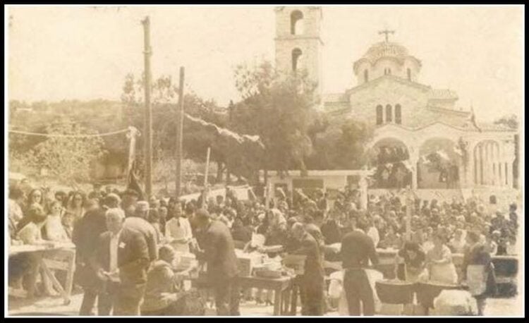 Τμήμα από την αφίσα της έκθεσης