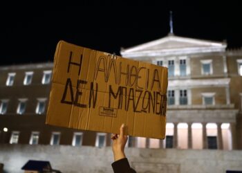 «Η αλήθεια δεν μπαζώνεται» γράφει πανό έξω από τη Βουλή (φωτ.: EUROKINISSI)