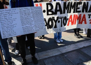 Συλλαλητήριο από φοιτητικούς και μαθητικούς συλλόγους στη Λάρισα, με βασικό αίτημα να αποδοθεί δικαιοσύνη για την τραγωδία των Τεμπών
(φωτ.: EUROKINISSI)