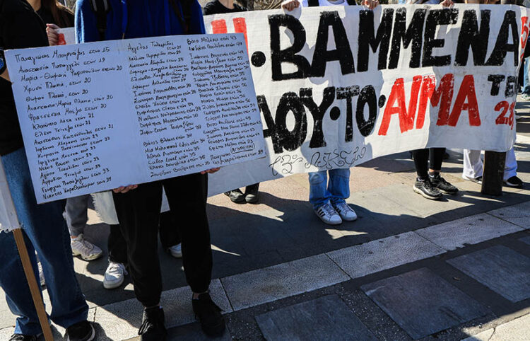 Συλλαλητήριο από φοιτητικούς και μαθητικούς συλλόγους στη Λάρισα, με βασικό αίτημα να αποδοθεί δικαιοσύνη για την τραγωδία των Τεμπών
(φωτ.: EUROKINISSI)