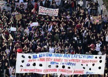 Συλλαλητήριο από φοιτητικούς και μαθητικούς συλλόγους στην Αθήνα, με βασικό αίτημα να αποδοθεί δικαιοσύνη για την τραγωδία των Τεμπών (φωτ.: EUROKINISSI / Τατιάνα Μπόλαρη)