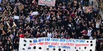 Συλλαλητήριο από φοιτητικούς και μαθητικούς συλλόγους στην Αθήνα, με βασικό αίτημα να αποδοθεί δικαιοσύνη για την τραγωδία των Τεμπών (φωτ.: EUROKINISSI / Τατιάνα Μπόλαρη)