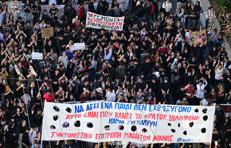 Συλλαλητήριο από φοιτητικούς και μαθητικούς συλλόγους στην Αθήνα, με βασικό αίτημα να αποδοθεί δικαιοσύνη για την τραγωδία των Τεμπών (φωτ.: EUROKINISSI / Τατιάνα Μπόλαρη)