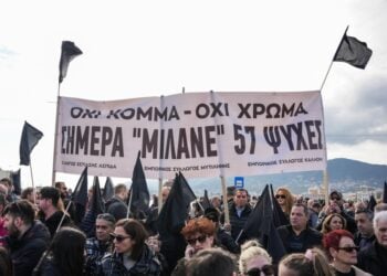 Χαρακτηριστικό πανό από το συλλαλητήριο που πραγματοποιήθηκε την περασμένη Παρασκευή στη Λέσβο (φωτ.: EUROKINISSI/Παναγιώτης Μπαλάσκας)