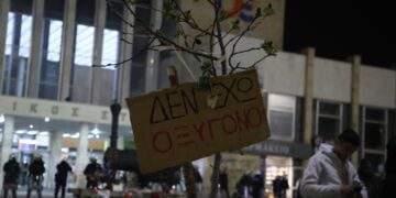 Πλακάτ έξω από τον Νέο Σιδηροδρομικό Σταθμό Θεσσαλονίκης (φωτ.: EUROKINISSI)