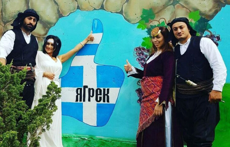 Το «Ya grek» σημαίνει «Είμαι Έλληνας» στα ρωσικά (πηγή: ΑΠΕ-ΜΠΕ)