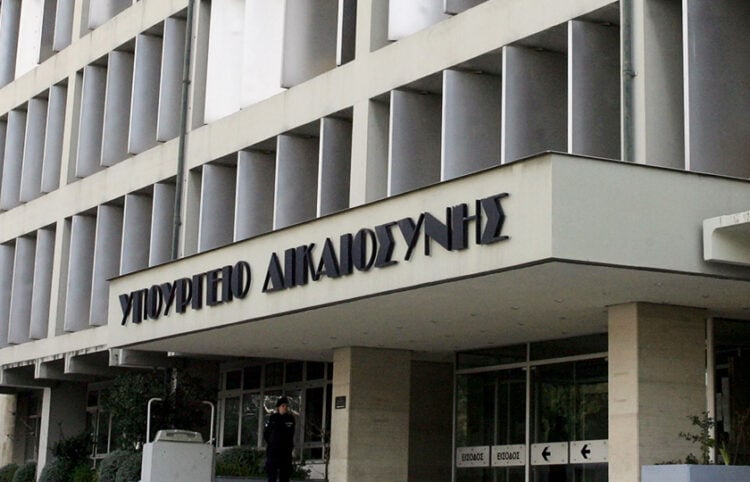 (Φωτ.: ministryofjustice.gr)