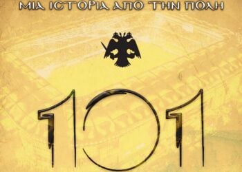 (Φωτ.: aek.gr)