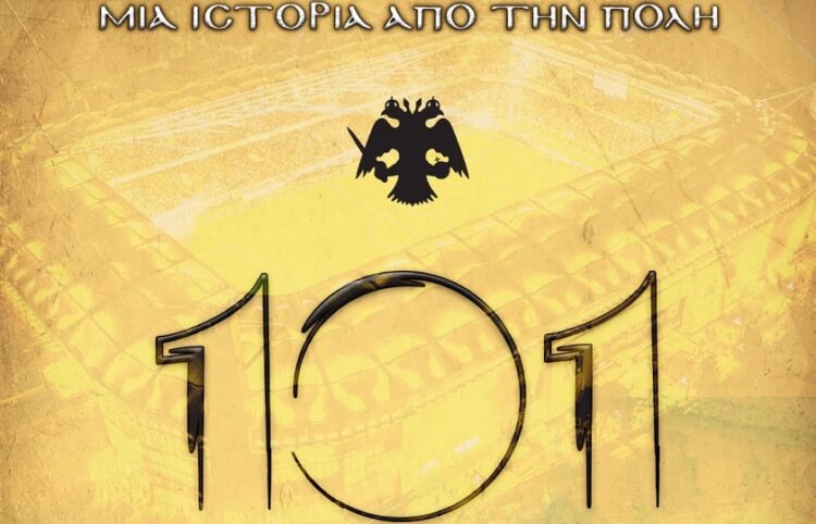 (Φωτ.: aek.gr)