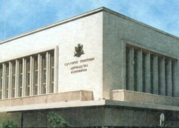 (Φωτ.: Σύλλογος Ποντίων «Αργοναύται-Κομνηνοί»)