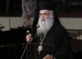 Ο Αρχιεπίσκοπος Κύπρου Γεώργιος μιλάει πριν από τη συναυλία που διοργανώθηκε πέρυσι στο Ηρώδειο για τα 50 χρόνια τουρκικής κατοχής της Κύπρου, με πρωτοβουλία της Αρχιεπισκοπής Κύπρου (φωτ.: Χρήστος Μπόνης/ Αρχιεπισκοπή Αθηνών)