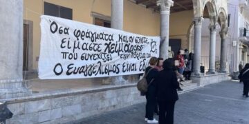 (Πηγή φωτ.: cretalive.gr)