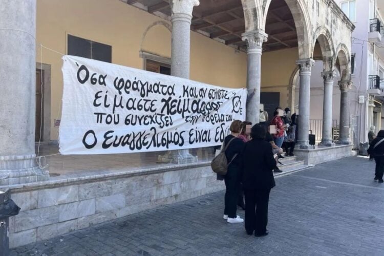 (Πηγή φωτ.: cretalive.gr)