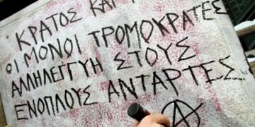 Εικόνα από παλαιότερη κατάληψη της Νομικής Σχολής Αθηνών (φωτ. αρχείου: Eurokinissi/Τατιάνα Μπόλαρη)