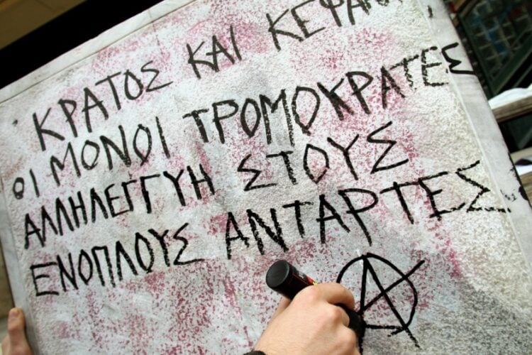 Εικόνα από παλαιότερη κατάληψη της Νομικής Σχολής Αθηνών (φωτ. αρχείου: Eurokinissi/Τατιάνα Μπόλαρη)