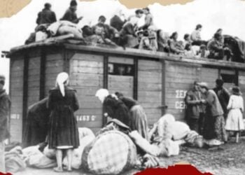 Τμήμα της αφίσας της έκθεσης του Συλλόγου Εβριτών Ξάνθης