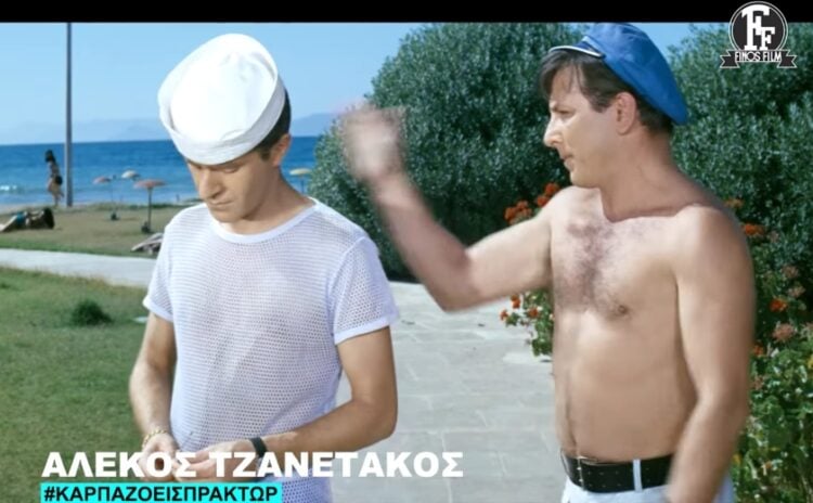 Ο Αλέκος Τζανετάκος δέχεται άλλη μια καρπαζιά από τον Κώστα Βουτσά στην ταινία «Κορίτσια για φίλημα»