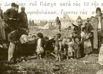 (Εικ.: Χριστίνα Κωνσταντάκη)