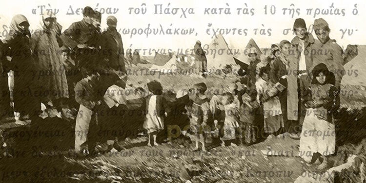 (Εικ.: Χριστίνα Κωνσταντάκη)