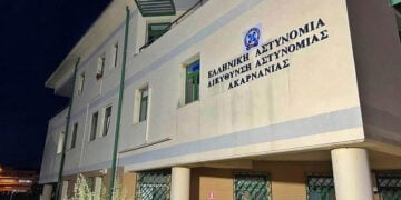 Το κτήριο της Διεύθυνσης Αστυνομίας Ακαρνανίας (πηγή: Google maps)