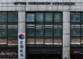 Άποψη από τα γραφεία του ΕΦΚΑ στην οδό Ακαδημίας στην Αθήνα (φωτ.: EUROKINISSI / Τατιάνα Μπόλαρη)
