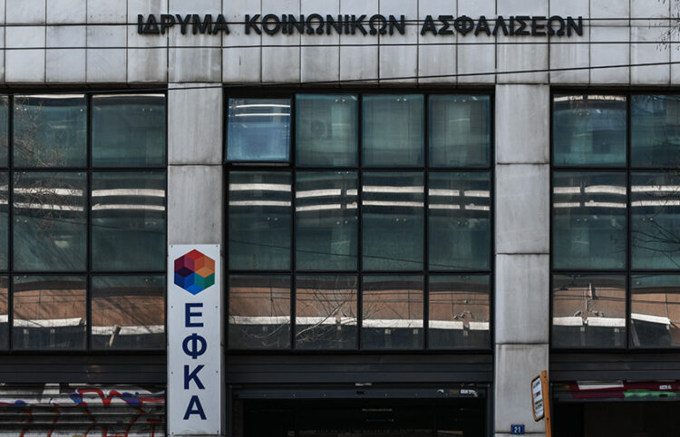 Άποψη από τα γραφεία του ΕΦΚΑ στην οδό Ακαδημίας στην Αθήνα (φωτ.: EUROKINISSI / Τατιάνα Μπόλαρη)