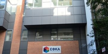 Τα γραφεία του ΕΦΚΑ (φωτ.: EUROKINISSI/Κώστας Τζούμας)
