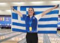 (Φωτ.: Ελληνική Ομοσπονδία Αθλημάτων Ακριβείας)
