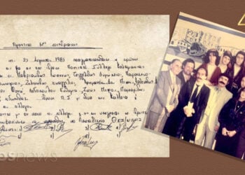 (Φωτ.: facebook / Κώστας Ζώης. Εικ.: Χριστίνα Κωνσταντάκη)